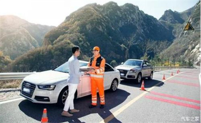 七台河商洛道路救援